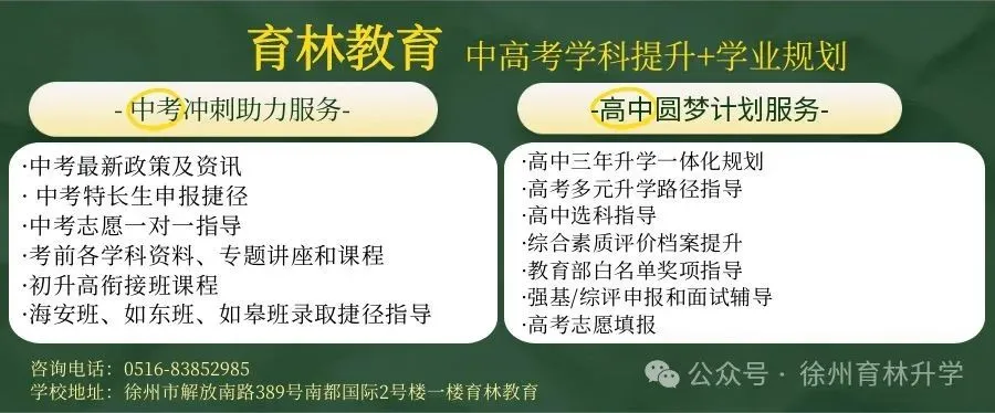 中考数学思路对,总失分怎么办?满分答题规范,吃透稳冲高分!内有各知识点答题规范标准,抓紧收藏! 第14张 中考数学思路对,总失分怎么办?满分答题规范,吃透稳冲高分!内有各知识点答题规范标准,抓紧收藏! 第14张