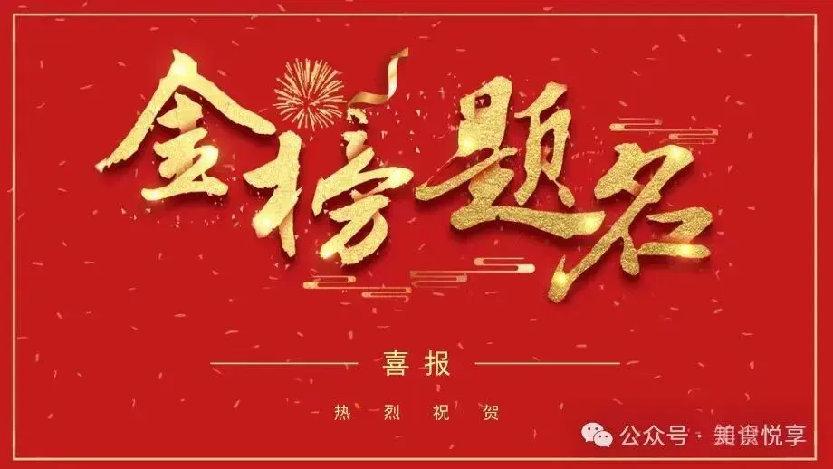 潍坊市2025年初中学业水平模拟考试(一),一模试卷 第7张