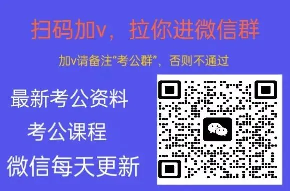 2026年英语四级六级(25年的真题卷+听力) 第3张
