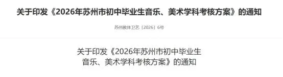 美育中考倒计时:你的孩子还在用“散装画材”应付“正规”考试吗? 第1张