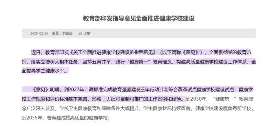 美育中考倒计时:你的孩子还在用“散装画材”应付“正规”考试吗? 第2张