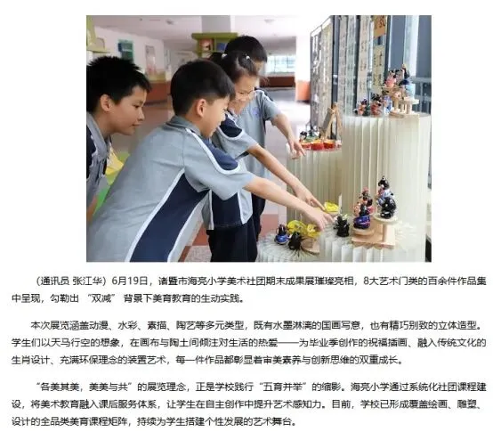 美育中考倒计时:你的孩子还在用“散装画材”应付“正规”考试吗? 第3张