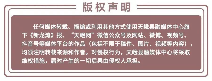 天峨中考学子,加油! 第4张