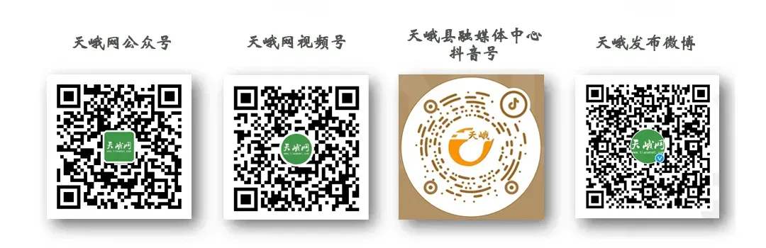 天峨中考学子,加油! 第5张