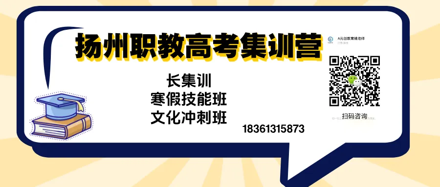 2026年语文试卷1直播讲解回放 第1张