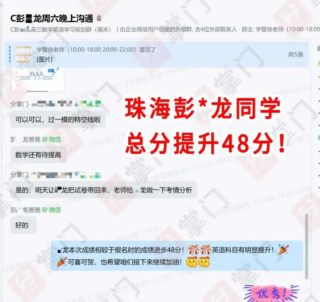 初中物理中考冲刺 | 核心考点全梳理+必背公式总结 第28张