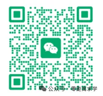 中考成绩不理想?广西工商学校(新能源汽车运用与维修)给你升学新出路! 第4张