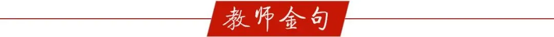 实操砺技 备战中考---焦作七中全力开展中考理化生实验专项训练 第2张