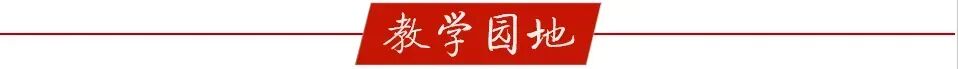 实操砺技 备战中考---焦作七中全力开展中考理化生实验专项训练 第5张