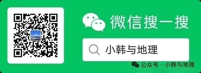 2025年高考真题分类汇编之世界地理部分 附下载链接 第2张