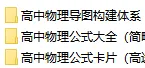 2026天津高一下第一次月考试卷汇总整理,持续更新中...... 第8张