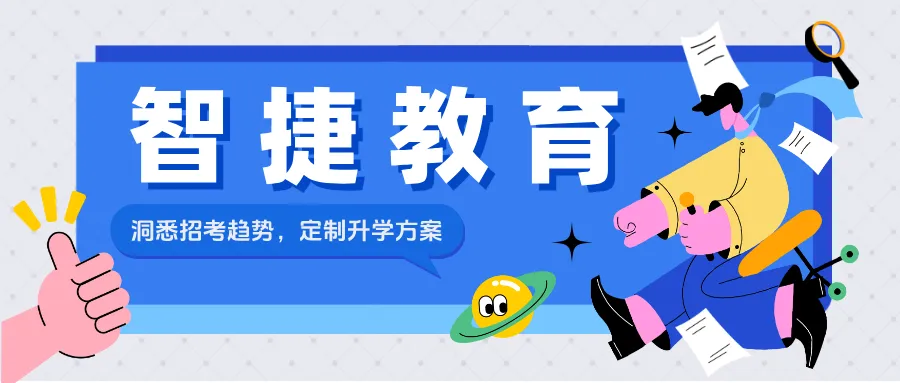 2026青岛中考 | 招生录取重点时间汇总!(考生纯享版) 第1张