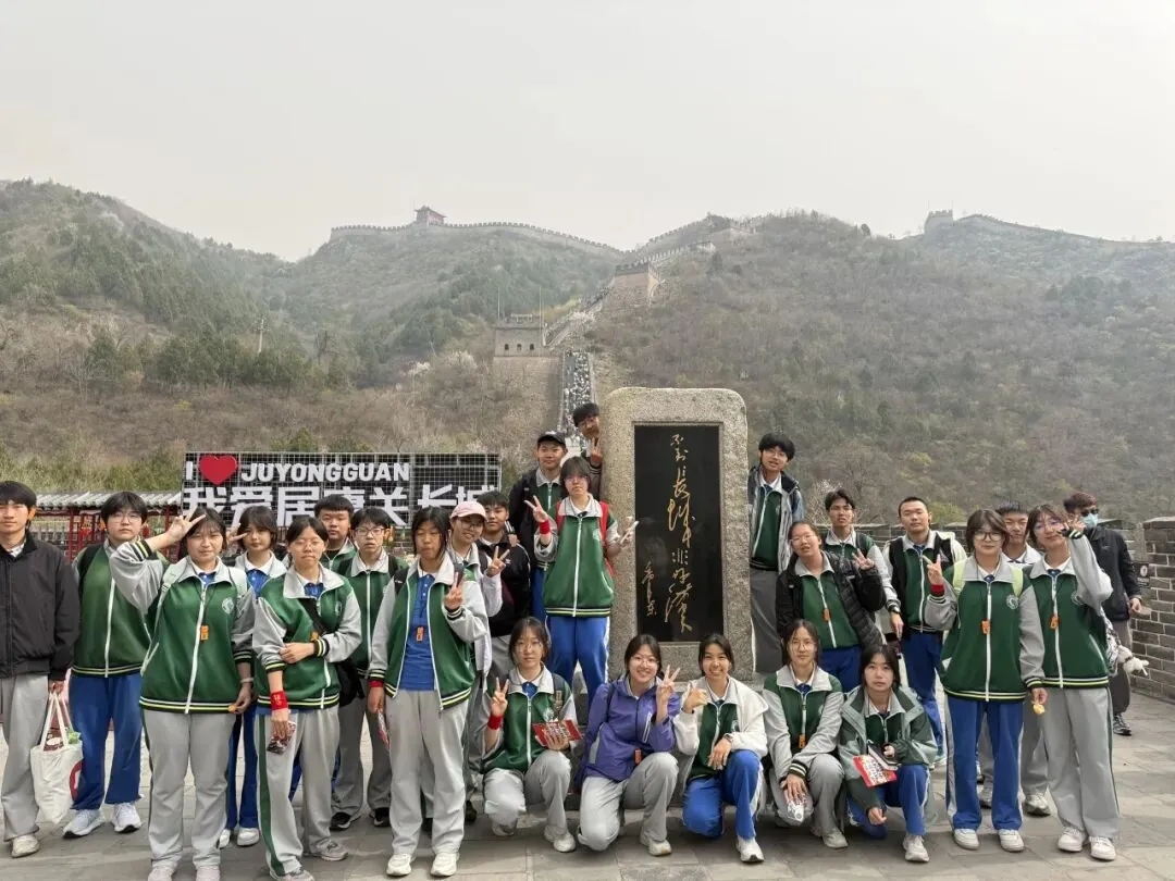 中考战鼓擂响,百日征程启航 | 通州区次渠中学初三年级社会大课堂活动纪实 第29张