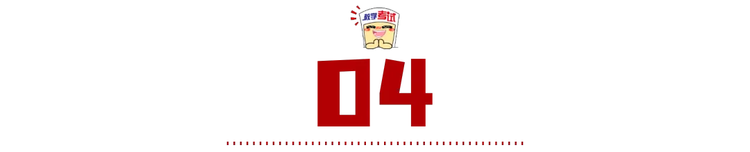 数学 | 循真题探径 凝匠心命题——记一道解析几何试题的命制历程 第17张 数学 | 循真题探径 凝匠心命题——记一道解析几何试题的命制历程 第17张