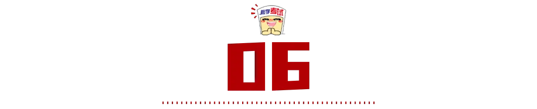 数学 | 循真题探径 凝匠心命题——记一道解析几何试题的命制历程 第23张 数学 | 循真题探径 凝匠心命题——记一道解析几何试题的命制历程 第23张