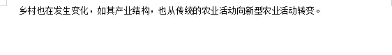 2026年新版晋教版八下地理期中+期末试卷含答案+知识点【可下载打印】 第30张 2026年新版晋教版八下地理期中+期末试卷含答案+知识点【可下载打印】 第30张