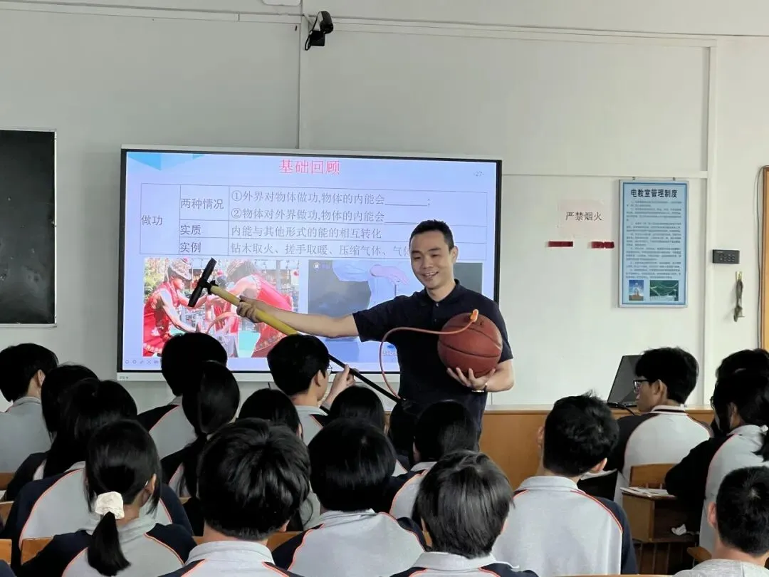 精研备考明方向 聚力赋能助中考—— 平远县 2026 年物理中考备考研讨会在石正中学圆满举行 第12张 精研备考明方向 聚力赋能助中考—— 平远县 2026 年物理中考备考研讨会在石正中学圆满举行 第12张