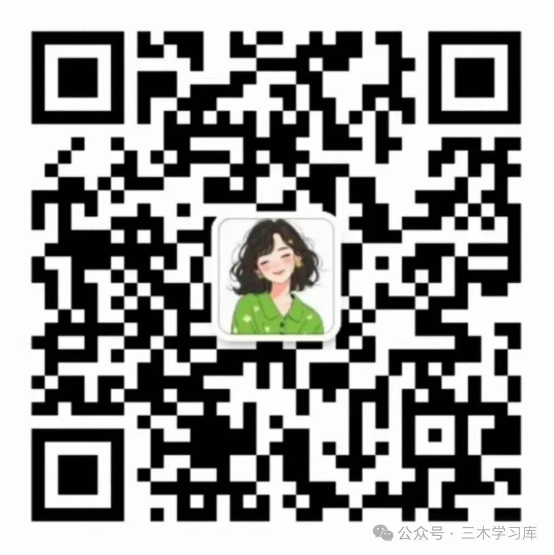 初中数学《中考专题突破(三)》学生版(含中考、举一反三等)完整版 第4张 初中数学《中考专题突破(三)》学生版(含中考、举一反三等)完整版 第4张