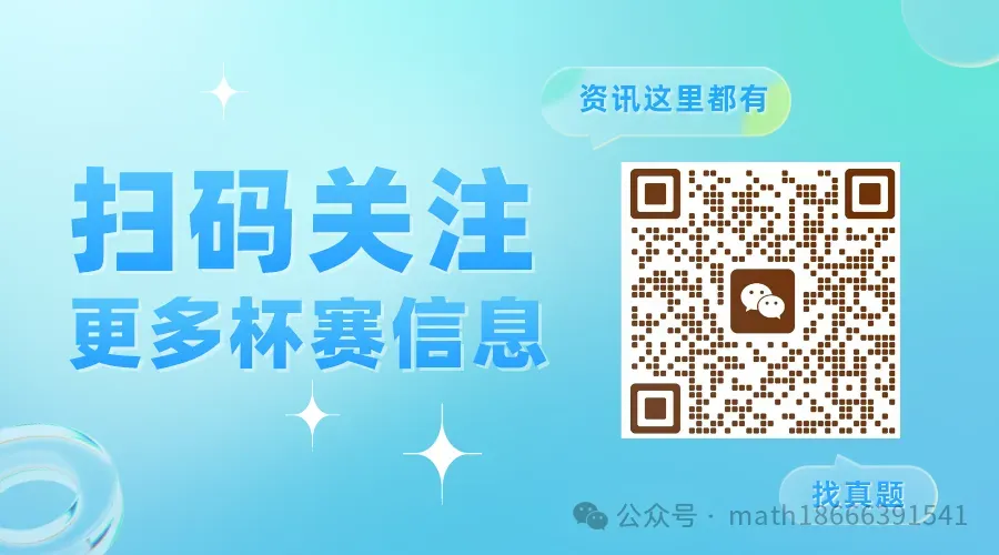 真题丨DSS真题赏析-2023年3年级 第7张 真题丨DSS真题赏析-2023年3年级 第7张
