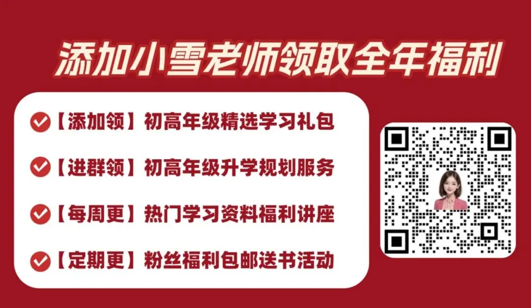 中考家庭重大利好:登记入学 免考升学!这些区已发通知! 第13张