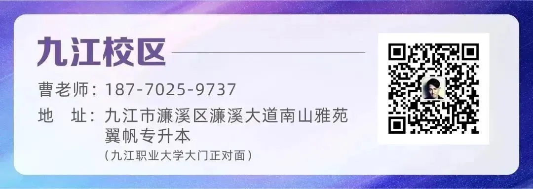 26年江西专升本高等数学真题还原(考生回忆版) 第16张 26年江西专升本高等数学真题还原(考生回忆版) 第16张