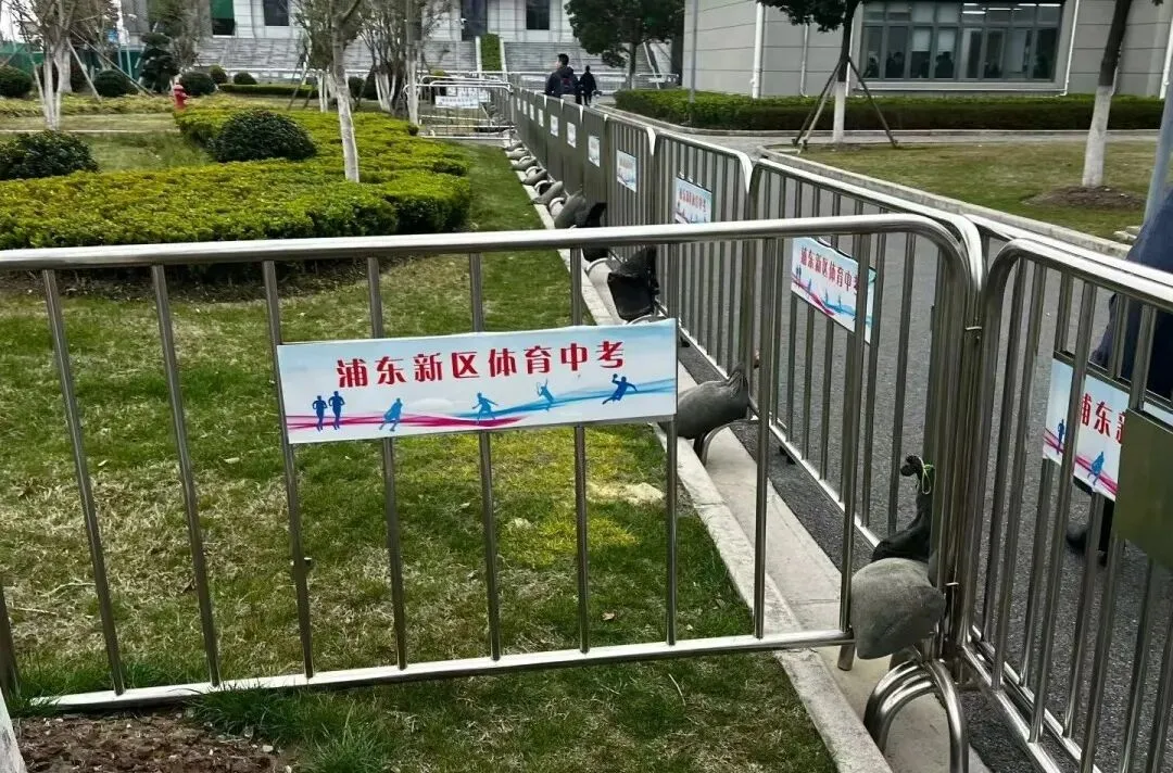 二模都没了,中考体育还敢扣分?川沙体考救命帖速收藏! 第14张