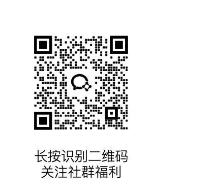 已更新!2026年市内六区高三一模真题及答案(含听力) 第21张
