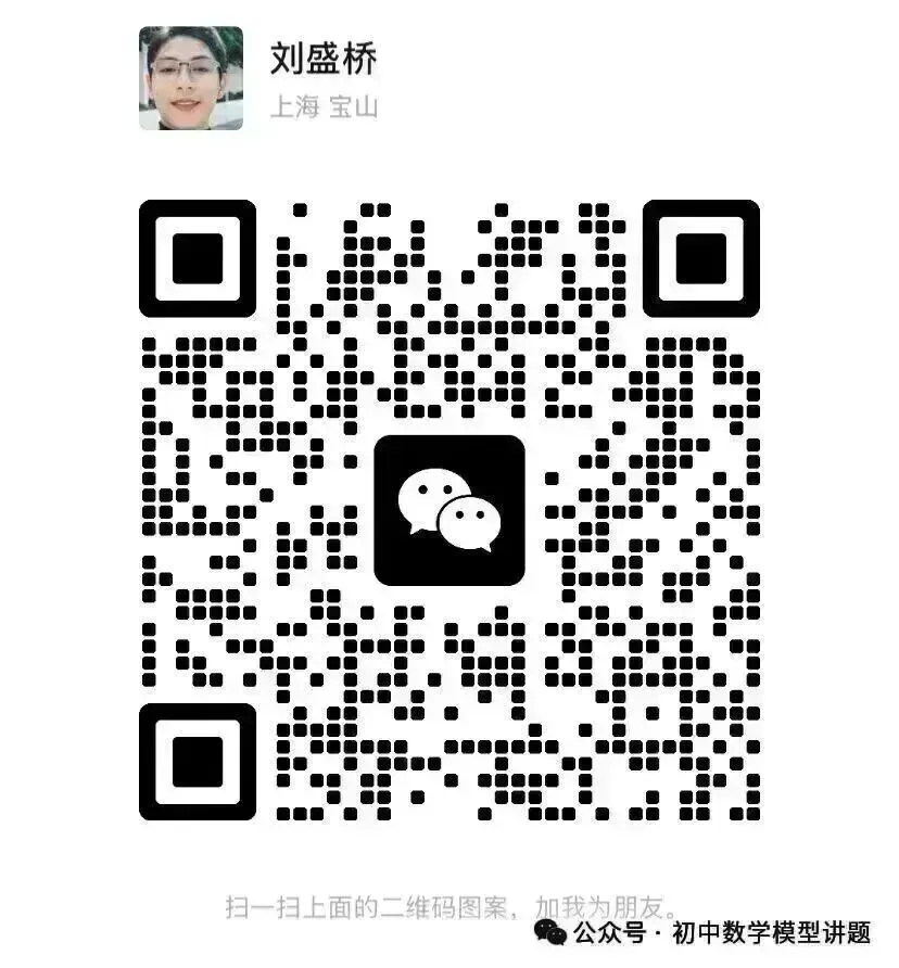 七年级期中考专题—清明节可以刷起来啦 第8张