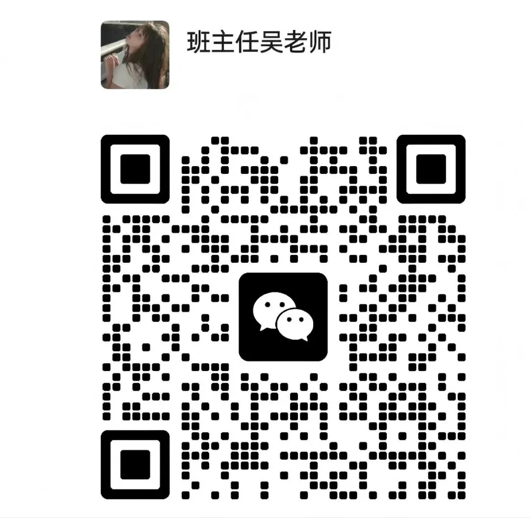 【浙江26一模考】杭州最新中考一模试卷+答案,无水印 第10张