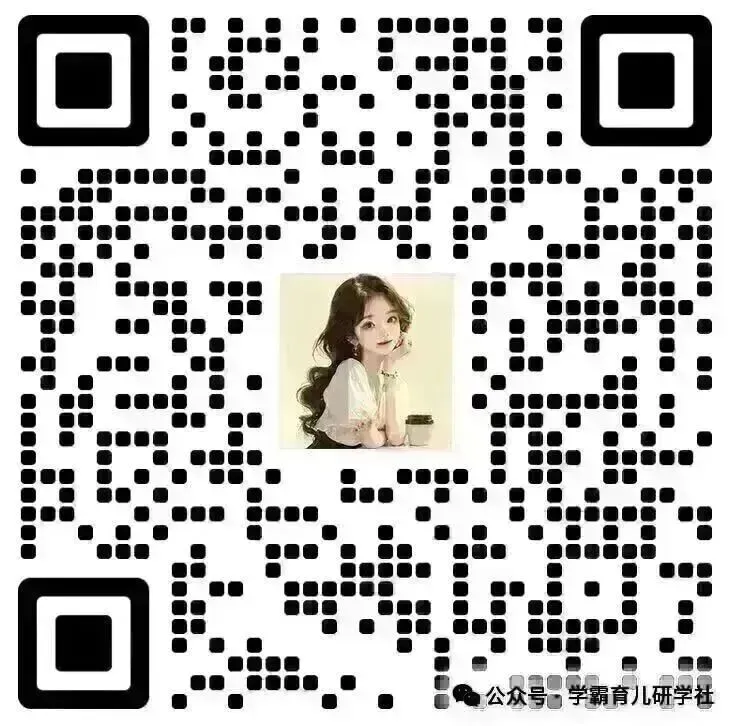 【小学教辅】26春新版《学霸提优大试卷》3-6年级英语译林版下册,含有答案! 第9张