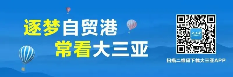 海南中考成绩明日发布!可通过5种渠道查询→ 第12张 海南中考成绩明日发布!可通过5种渠道查询→ 第12张