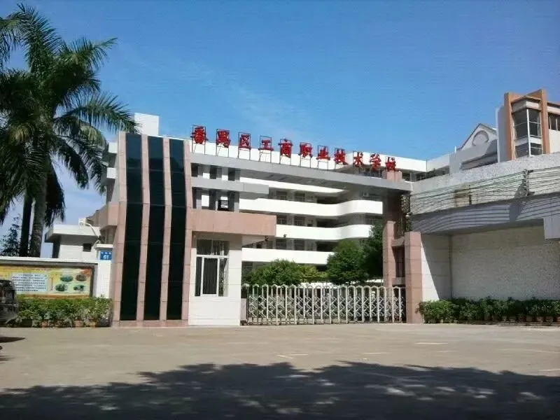 广州中考450分以下别慌!2026年广州20所热门中职学校全在这,含学校王牌专业介绍! 第31张 广州中考450分以下别慌!2026年广州20所热门中职学校全在这,含学校王牌专业介绍! 第31张