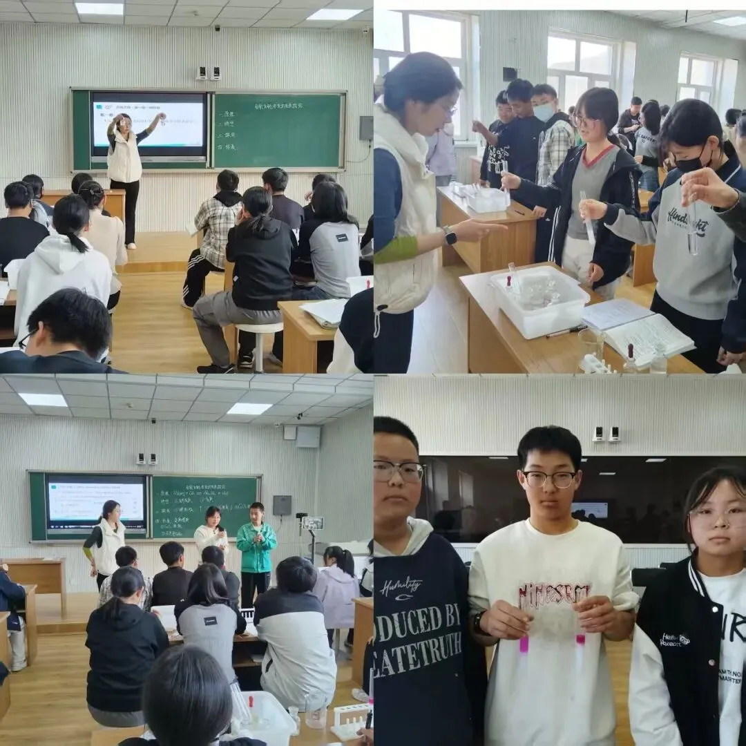 中高考备考丨精研复习课范式赋能中考备考路——克什克腾旗初中化学序列化研修活动(第三期) 第3张 中高考备考丨精研复习课范式赋能中考备考路——克什克腾旗初中化学序列化研修活动(第三期) 第3张