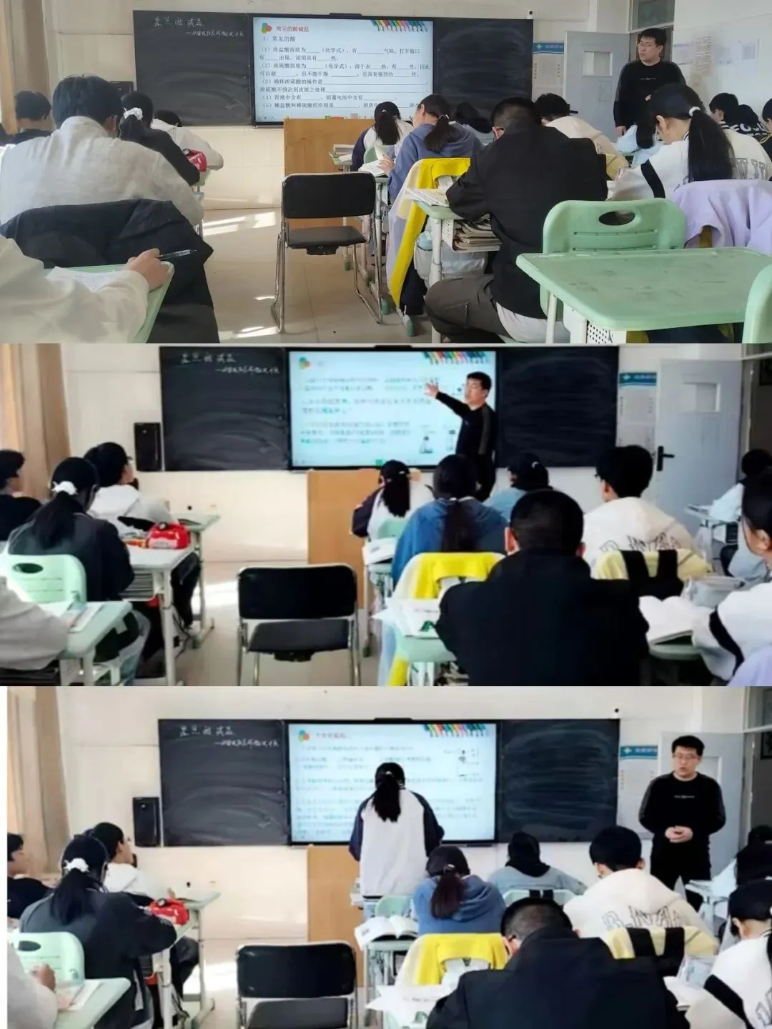 中高考备考丨精研复习课范式赋能中考备考路——克什克腾旗初中化学序列化研修活动(第三期) 第6张 中高考备考丨精研复习课范式赋能中考备考路——克什克腾旗初中化学序列化研修活动(第三期) 第6张