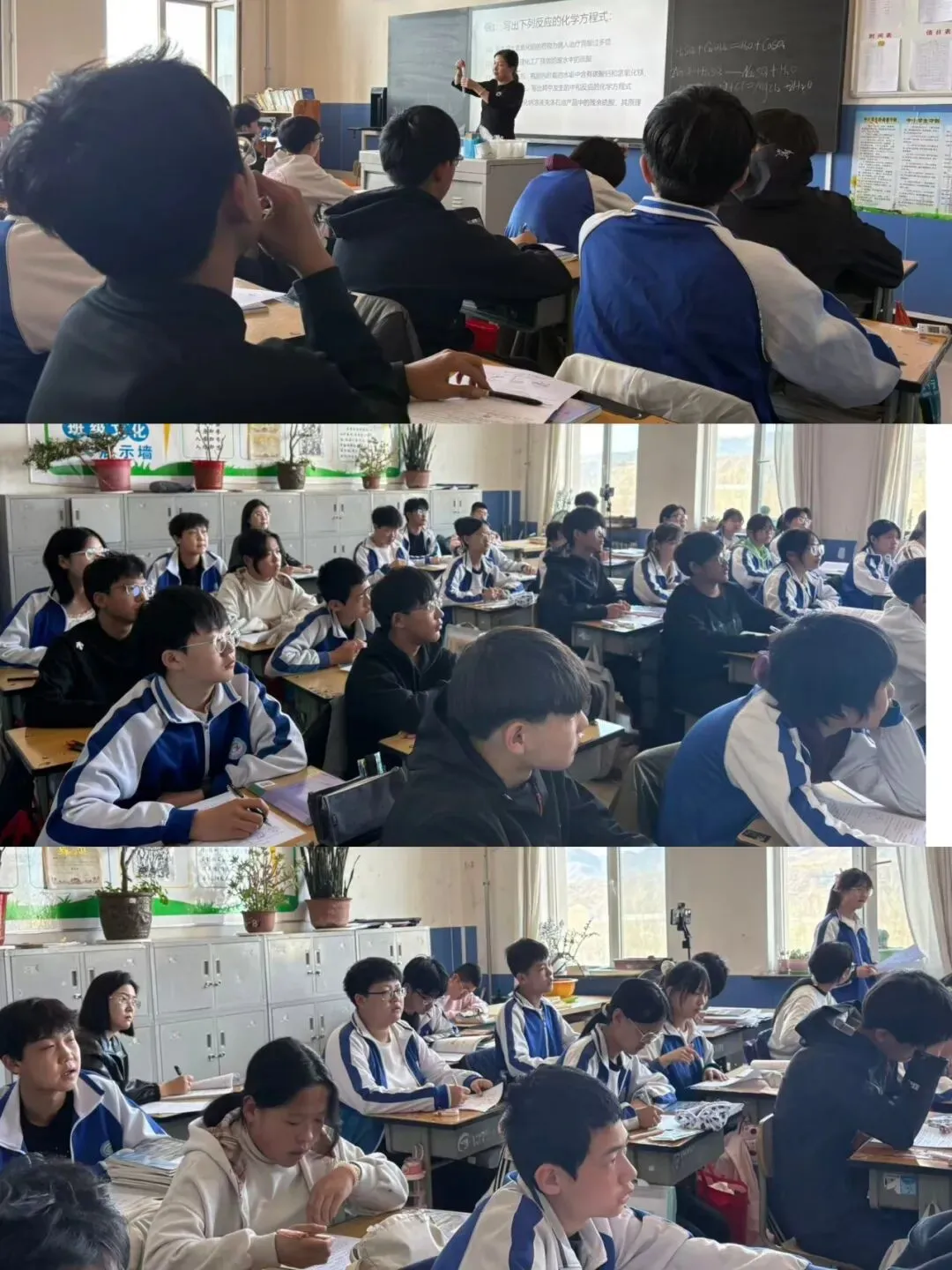 中高考备考丨精研复习课范式赋能中考备考路——克什克腾旗初中化学序列化研修活动(第三期) 第8张 中高考备考丨精研复习课范式赋能中考备考路——克什克腾旗初中化学序列化研修活动(第三期) 第8张