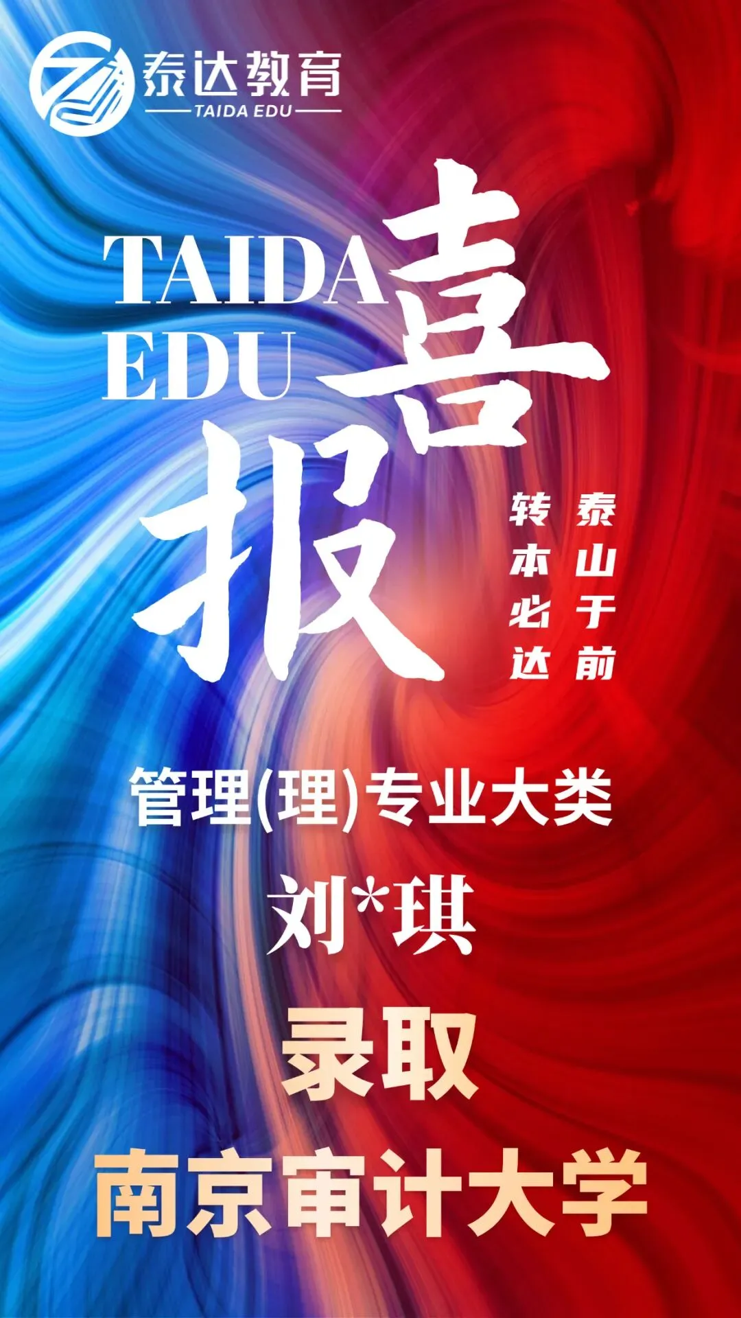 备考不踩坑-江苏专转本高数真题 第30张 备考不踩坑-江苏专转本高数真题 第30张