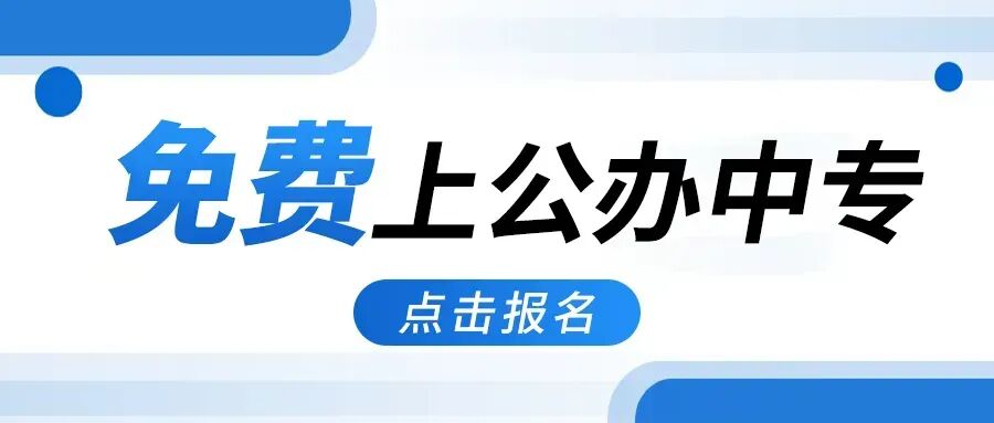 别丢冤枉分!2026福建体育中考各项目“避坑指南”与满分技巧全解析 第20张