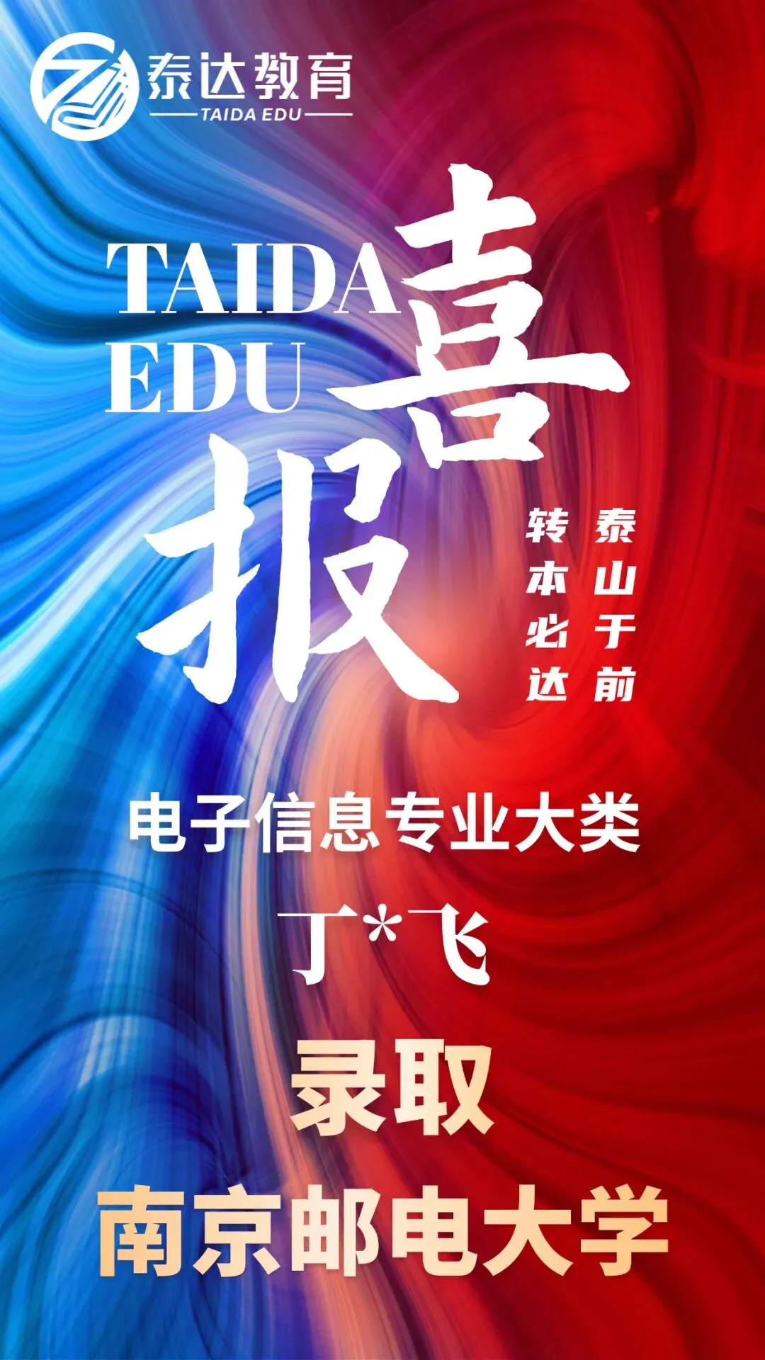 备考不踩坑-江苏专转本高数真题 第67张 备考不踩坑-江苏专转本高数真题 第67张