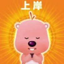 【2026年新托福备考资料】新托福真题+托福阅读+托福词汇+托福机经+托福写作!(高清电子版免费领取) 第1张 【2026年新托福备考资料】新托福真题+托福阅读+托福词汇+托福机经+托福写作!(高清电子版免费领取) 第1张