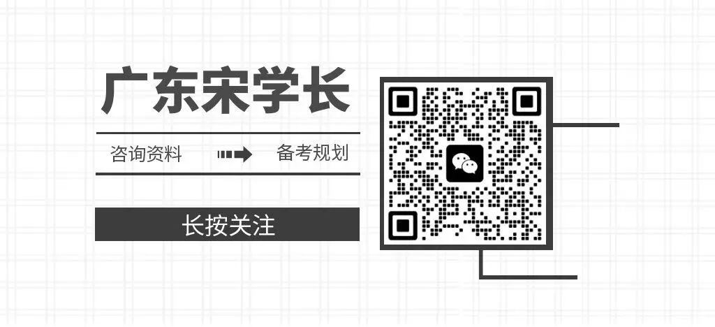 深圳家长别慌!中考 300 分以下,孩子也能上公办中职! 第1张