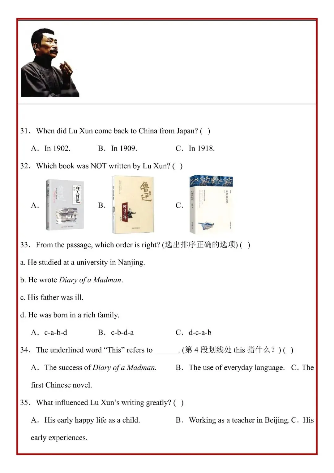 〔26春小升初〕六下英语阅读理解真题每日一练,电子版可下载 第11张
