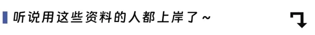 笔面试真题 | 电子信息447题 第7张 笔面试真题 | 电子信息447题 第7张