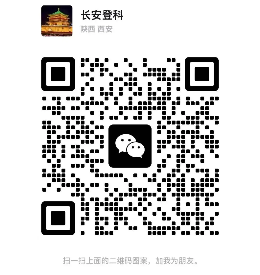2025.5.11陕西省考面试真题解析:双观点综合分析题的答题思路 第5张