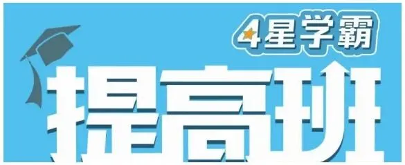 26春语文《53阅读真题精选60篇》1-6(一二三四五六)年级下册,高清电子版可打印! 第27张 26春语文《53阅读真题精选60篇》1-6(一二三四五六)年级下册,高清电子版可打印! 第27张