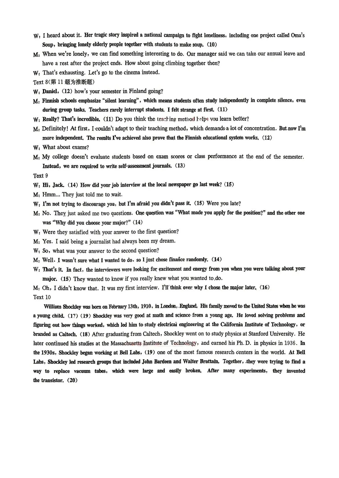 雅礼中学2026届高三月考试卷八英语试卷和答案 第17张