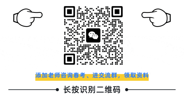 历年春季高考文化课语数英真题 第9张