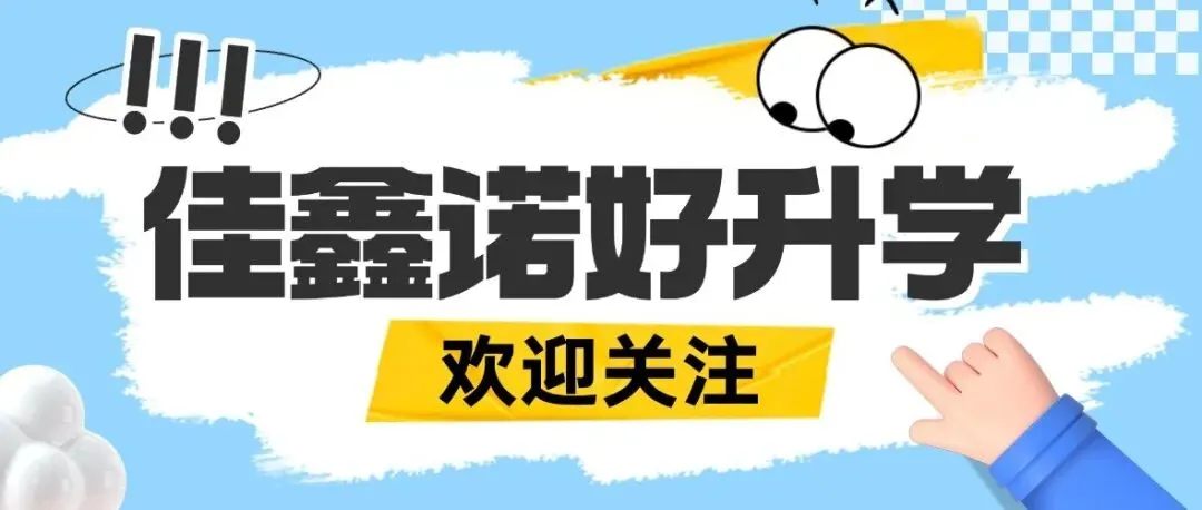 中考,为什么偏偏拦住了你家孩子? 第1张