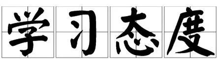 中考,为什么偏偏拦住了你家孩子? 第2张