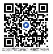 【中考模拟】2026年信阳一模试卷及答案(七科全文末下载word版)-第72张图片-四季读书网