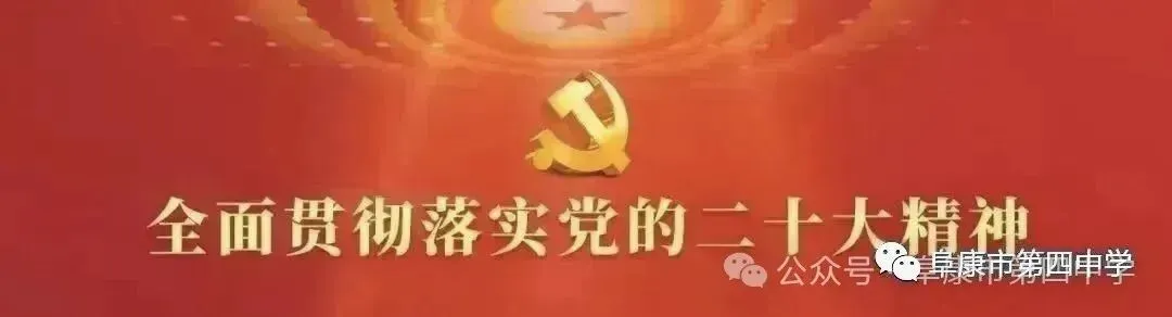 以赛促练砺锋芒 逐梦体育向中考-第1张图片-四季读书网 以赛促练砺锋芒 逐梦体育向中考-第1张图片-四季读书网